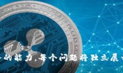 baioti美国钱包比特币提现全攻略：快速简便的操