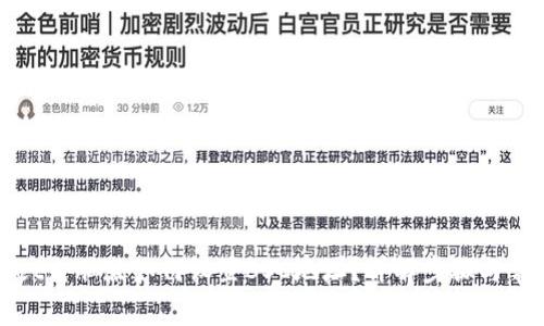 tpWallet电脑版如何设置BSC地址？详解步骤与常见问题