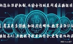 区块链开发平台大全：选择最佳解决方案的终极