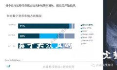思考一个易于大众且的优质如何通过Token钱包安全