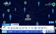 大喵比特币钱包密码找回指南：安全且简单的步