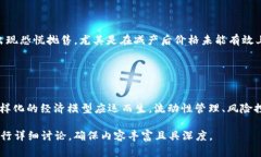 baioti2023年下半年减产的虚拟币分析：你需要知道