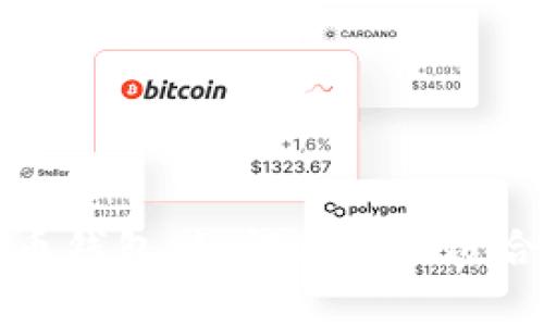 全面了解比特币钱包：如何选择最适合您的钱包类型