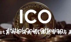 tpWallet真的会消失吗？深度分析与未来展望