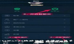 如何查看tpWallet地址的账户情况：简单步骤解析