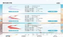 比特币钱包的安全性分析：用户必读指南