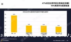 2023年最佳虚拟币冷钱包推荐：安全、实用、用户