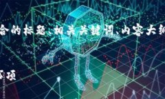 为了确保内容的完整性和符合要求，这里提供了