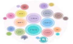 虚拟币钱包使用指南：解决钱包无法使用的问题