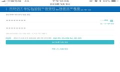 如何选择合适的平台购买棋牌虚拟币：全面指南