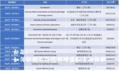 标题:如何识别与防范针对虚拟币的诈骗