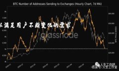 优盾钱包TRX源码：让您的数字资产安全无忧优盾