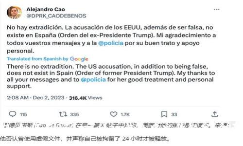 ### 如何在0TC一Token钱包中出售微分：全面指南