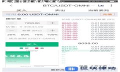 思考一个易于大众且的优质  TP钱包如何支持TRC