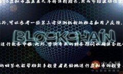   DB虚拟币的全面解析：投资、交易与未来展望