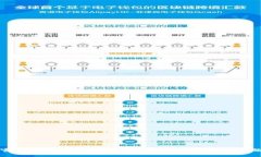 如何官方下载tpWallet软件：全面指南与常见问题解