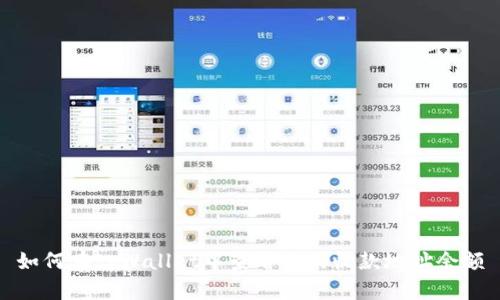 如何在tpWallet中查看您的收款地址余额