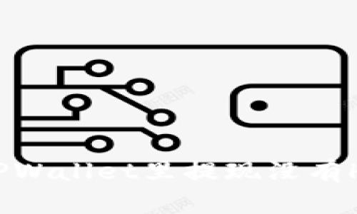 如何在TPWallet里提现没有HT的资金