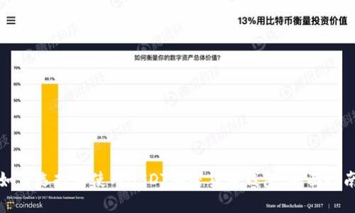 如何选择和使用USDT加密货币钱包：全面指南