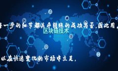  如何将tpWallet火币链资产成功转移到币安链? /