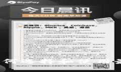 中文版比特币钱包手机版：如何选择和使用最适