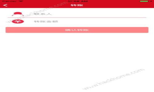 解决EOS TPWallet CPU不足问题的终极指南