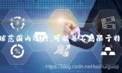 tpWallet是一个加密货币钱包，具体的开发和运营公