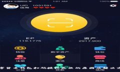 数字货币钱包扫码授权失败的原因及解决方法