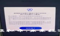 深入了解星际之门虚拟币：未来数字货币的前景