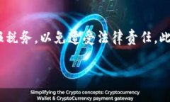 2023年台湾加密钱包品牌排行榜：最受欢迎的数字