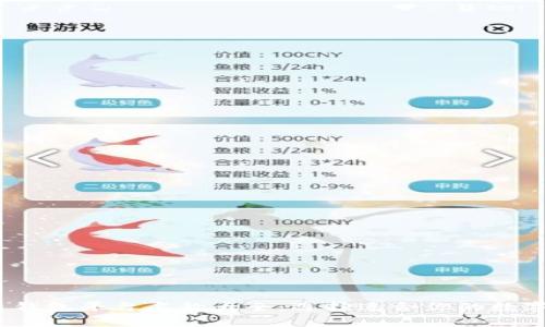 2023年虚拟币钱包平台名称大全：选择适合你的数字资产存储工具