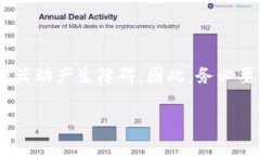 baioti虚拟币交易是否需要交税？全面解析及实用