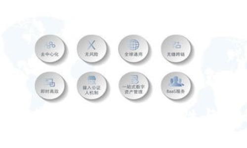 TP钱包收款记录详解：安全性与隐私保护