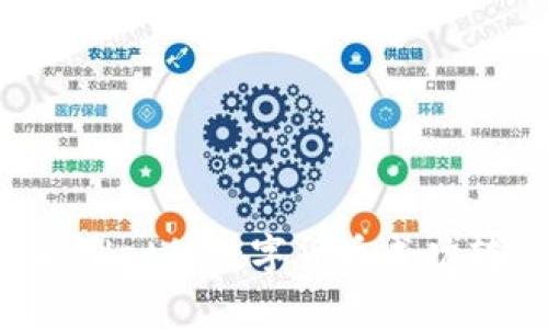 如何将tpWallet的数字货币成功转入资金池？