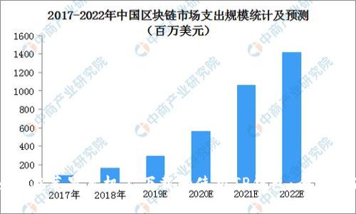 如何在苹果手机上下载和使用TP钱包：全面指南