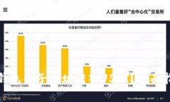 如何将比特币钱包的子地址转入USDT？全面指南与