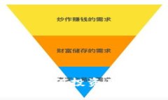 : EAE虚拟币：如何投资及其市场潜力分析