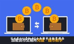 什么是PAI虚拟币？全面解析与投资指南