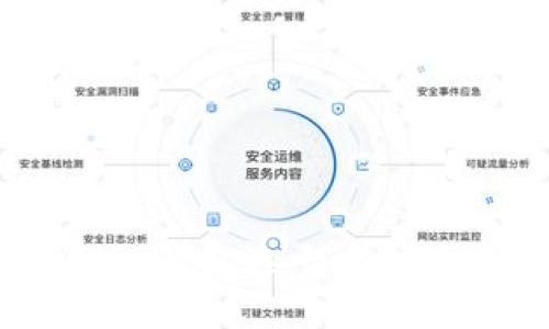 区块链圆桌论坛：钱包选型与安全策略深入探讨