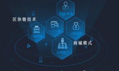 如何将OKB转移到钱包中：简单步骤与注意事项