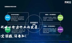 baioti宠物星球虚拟币：未来数字货币的崭新篇章
