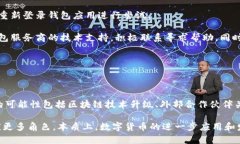   如何查询和管理你的BDC和USDC钱包余额 /  guanji