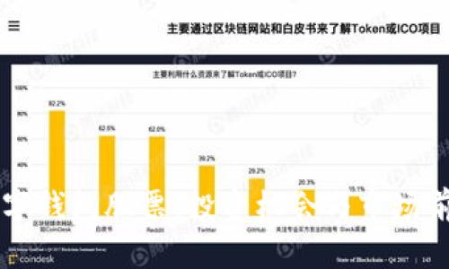 中国数字钱包股票：投资机会与市场前景分析