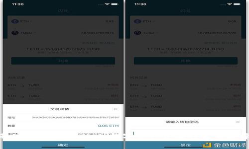 孙宇晨的tpWallet：数字资产管理的未来选择