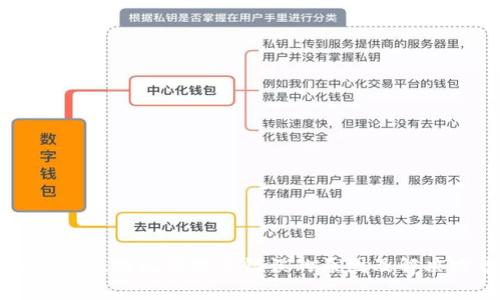 tpWallet助记词提示错误的原因及解决方案