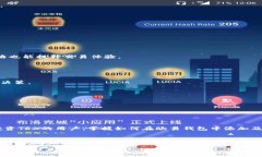 ``如何在欧易钱包中添加TRX币种/```guanjianci`欧易钱