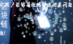 如何解决TokenIMUSDT不显示的问题？TokenIMUSDT, 数字