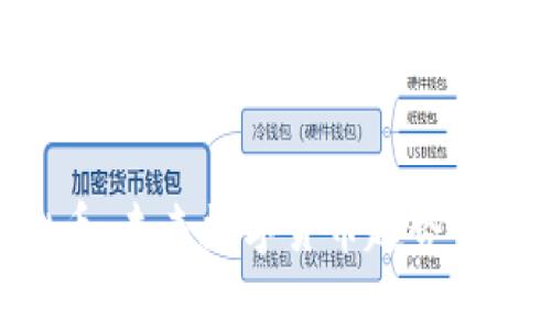 RDRIP虚拟币：未来数字货币趋势的探索与解析