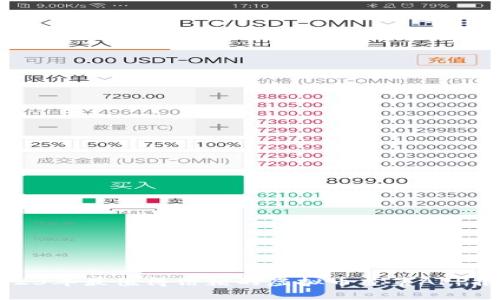 2023年最值得信赖的虚拟币菠菜APP推荐