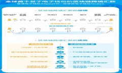 燃烧虚拟币：理解这一机制及其对市场的影响